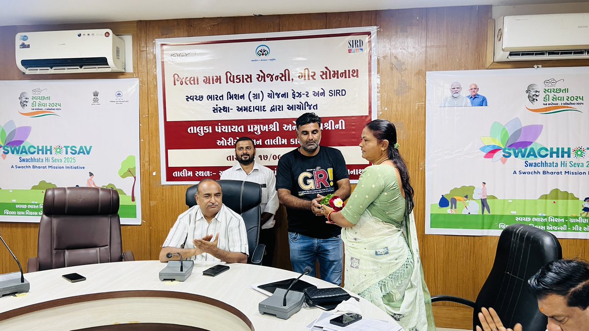 SBMG_GIRSOMNATH's tweet image. સ્વચ્છ ભારત મિશન (ગ્રા) અને SIRD દ્વારા ગીર સોમનાથ જિલ્લામાં તાલુકા પંચાયત પ્રમુખશ્રી અને સભ્યશ્રીઓની ઓરીએન્ટેશન તાલીમનું આયોજન કરવામાં આવ્યું.

@SwachhBharatGov
@SwachhBharat
 @SBMR_Gujarat 
@MoHUA_india
@MoJSDDWS
@CMOGujarat  
#SHS2024
#SwabhavSwachhata 
#SwachhGujarat