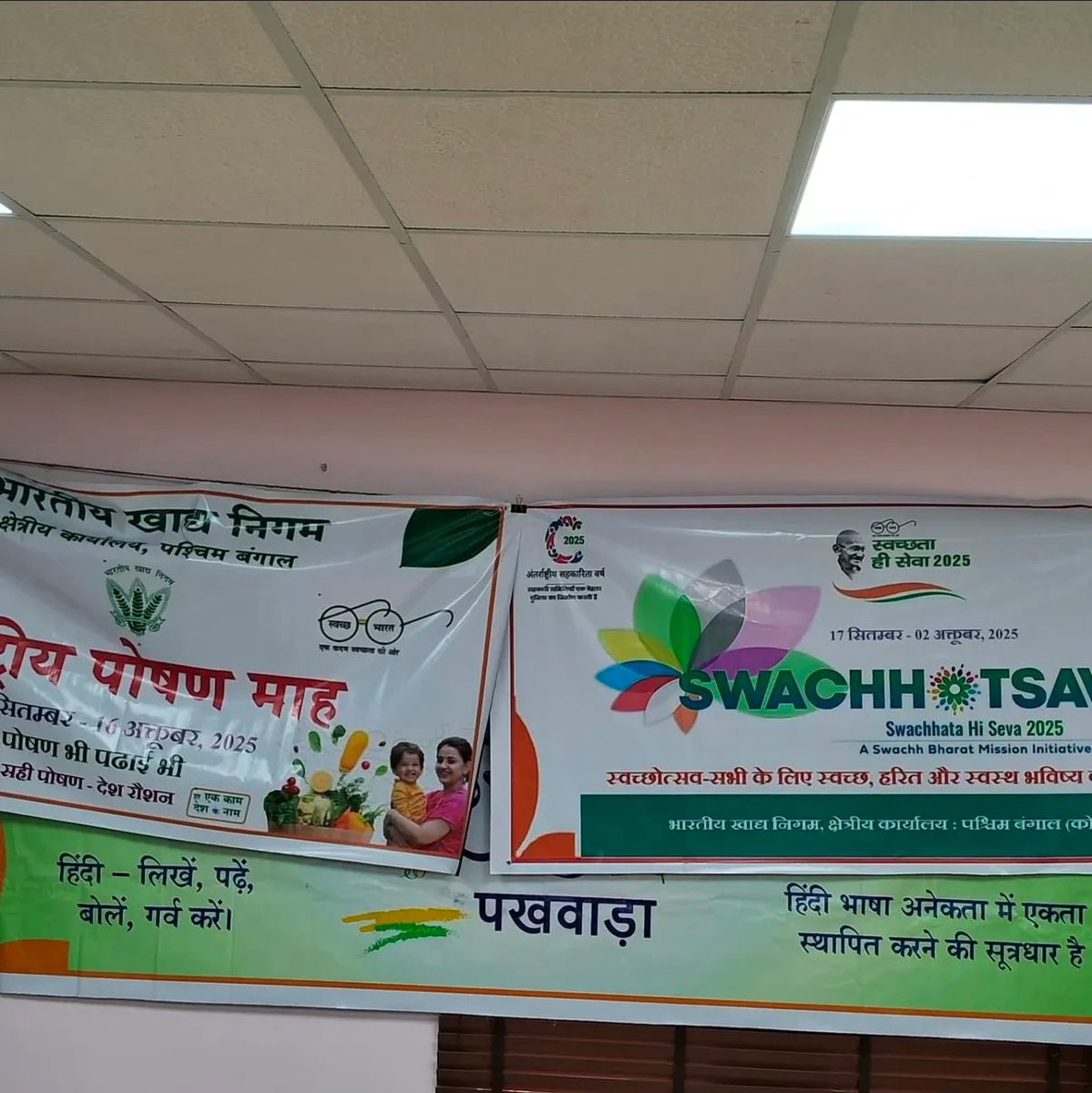 आज दिनांक-17.09.2025 को क्षे. का., कोलकाता के सभागृह में स्वच्छता ही सेवा-2025 अभियान का शुभारंभ दीप प्रज्ज्वलन के साथ किया गया । साथ ही सभी वरिष्ठ अधिकारियों की उपस्थिति में कार्यालय  के सभी कामिंकों द़ारा स्वच्छता  शपथ ली गई।