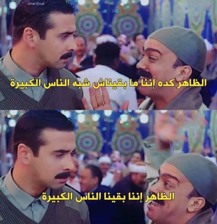 بتر الخواطر (@batrelkhawater) on Twitter photo 