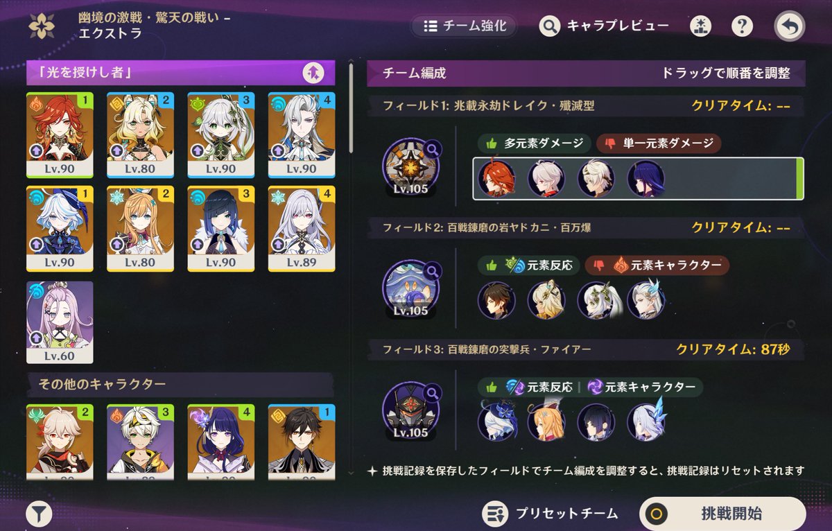 むっずい