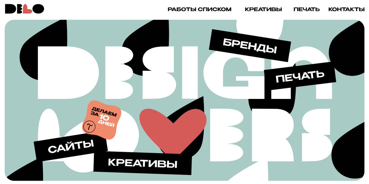 sgmobb's tweet photo. Я потерял свою дизайн-студию DELO, клиентов, деньги, репутацию.

Всё что строил 20 лет. 

Остался без всего, с женой в декрете и маленьким ребенком, накануне переезда в новую страну.

И всё это одним днём сделала бывшая жена.

Это четвертая часть. https://t.co/19QJXfI5ZT