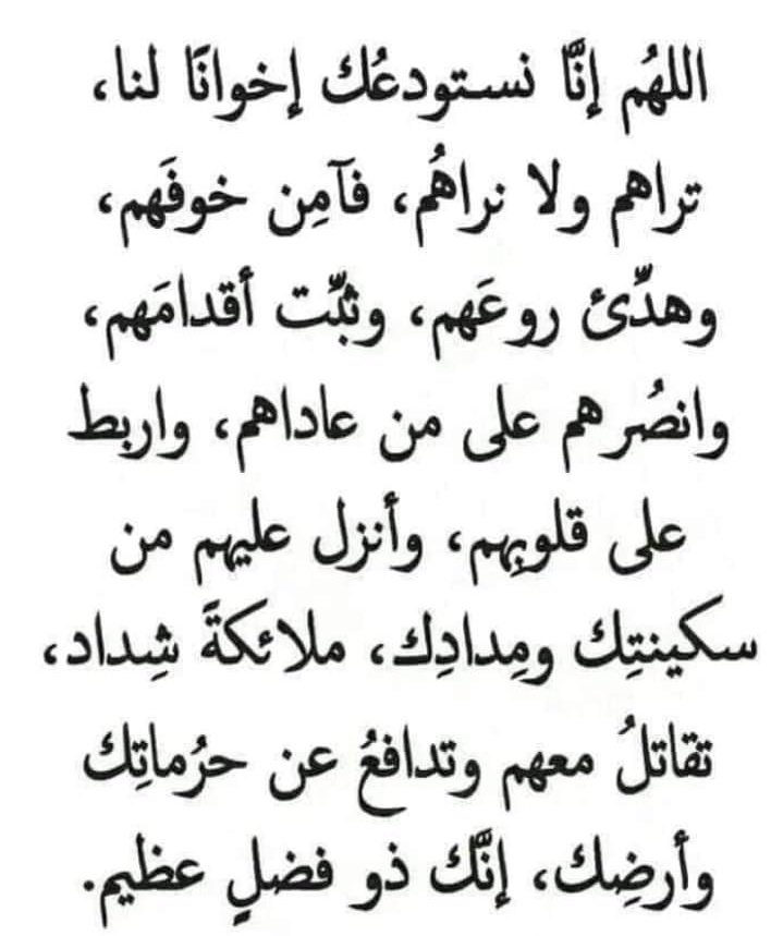 #غزه_تباد_وتحرق