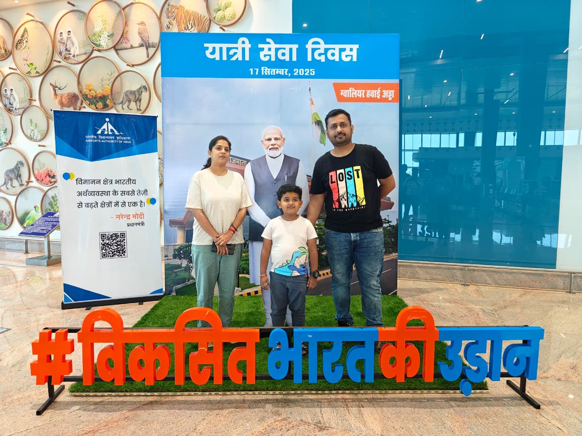 aai_gwalior's tweet photo. "ग्वालियर हवाई अड्डे पर #YatriSevaDiwas के अवसर पर स्थापित सेल्फ़ी बूथ पर यात्रियों ने यादगार पलों को कैद किया। यह पहल यात्रियों के चेहरों पर मुस्कान और अनुभव में नई यादें जोड़ गई। #yatrisewadiwas #yatrifirst @AAI_Official @aaiRedNR @MoCA_GoI https://t.co/efYSQXkh0c