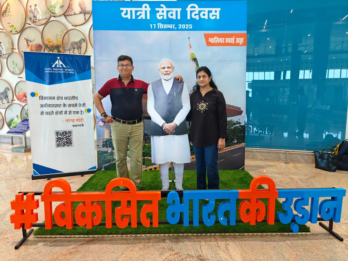 aai_gwalior's tweet photo. "ग्वालियर हवाई अड्डे पर #YatriSevaDiwas के अवसर पर स्थापित सेल्फ़ी बूथ पर यात्रियों ने यादगार पलों को कैद किया। यह पहल यात्रियों के चेहरों पर मुस्कान और अनुभव में नई यादें जोड़ गई। #yatrisewadiwas #yatrifirst @AAI_Official @aaiRedNR @MoCA_GoI https://t.co/efYSQXkh0c