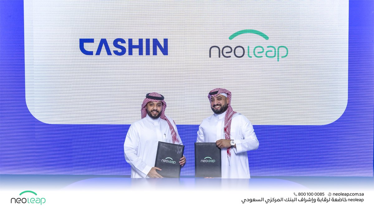 من الخزان إلى المحفظة: <a href="/cashin_sa/">CASHIN | كاشـن</a> ونيوليب توقعان شراكة استراتيجية لرقمنة المدفوعات والعمليات التشغيلية في قطاع محطات الوقود والطاقة.

#Money2020MiddleEast