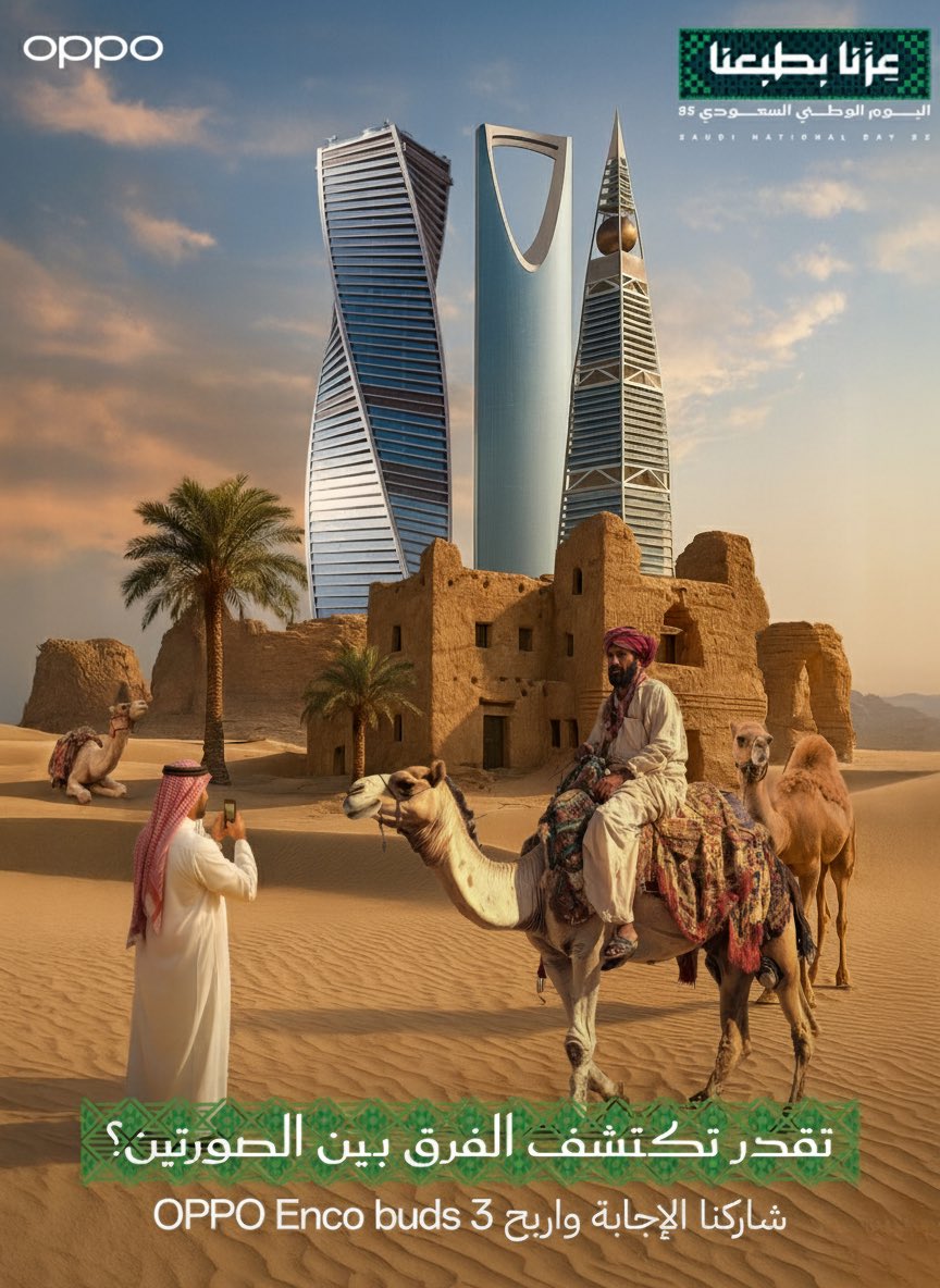 أوبو السعودية | OPPO Saudi tweet media