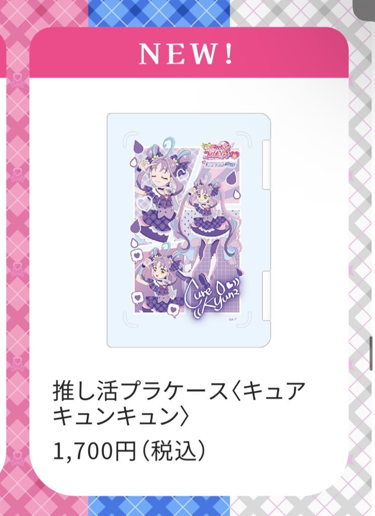 れむ@お取引 tweet media