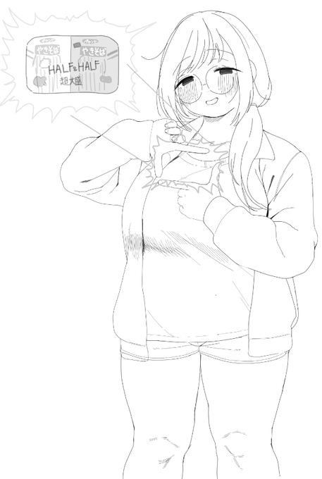 月イチペヤング超大盛食べ子 