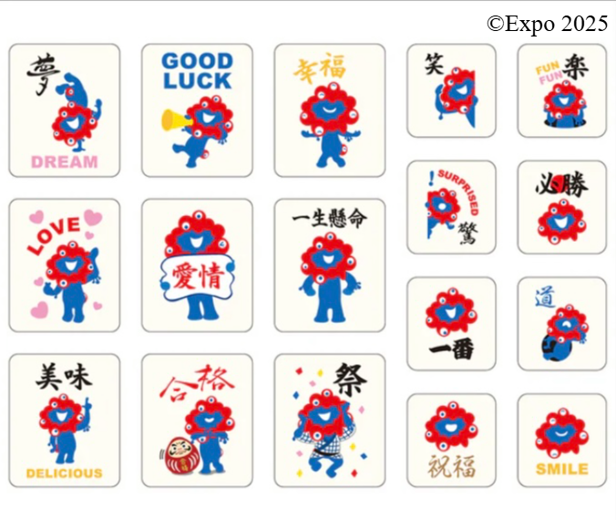 恵比寿笑い　現地球　まん丸　コレクション株　選抜 まん丸 恵比寿笑い 現地球 選抜 白肌 厳選 コレクション株