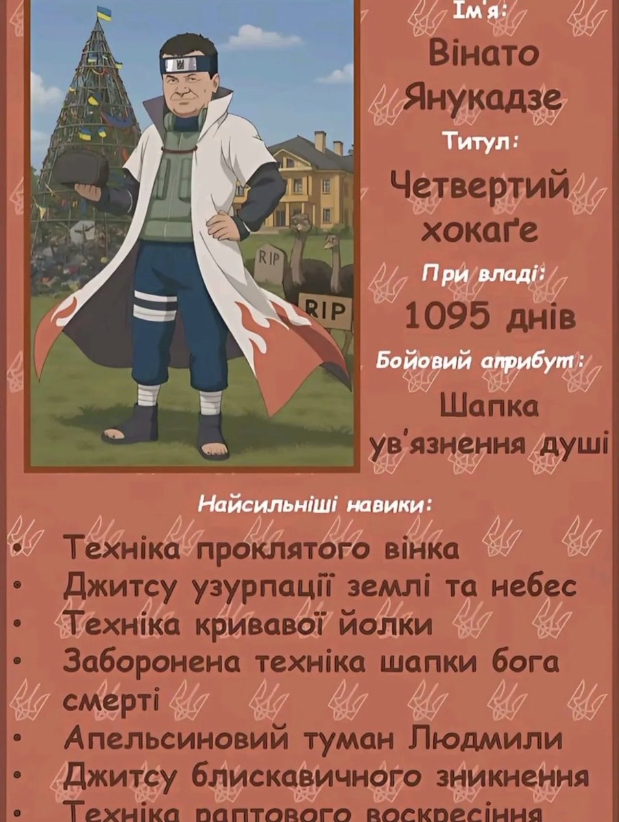 В соплі з цього аніме😂