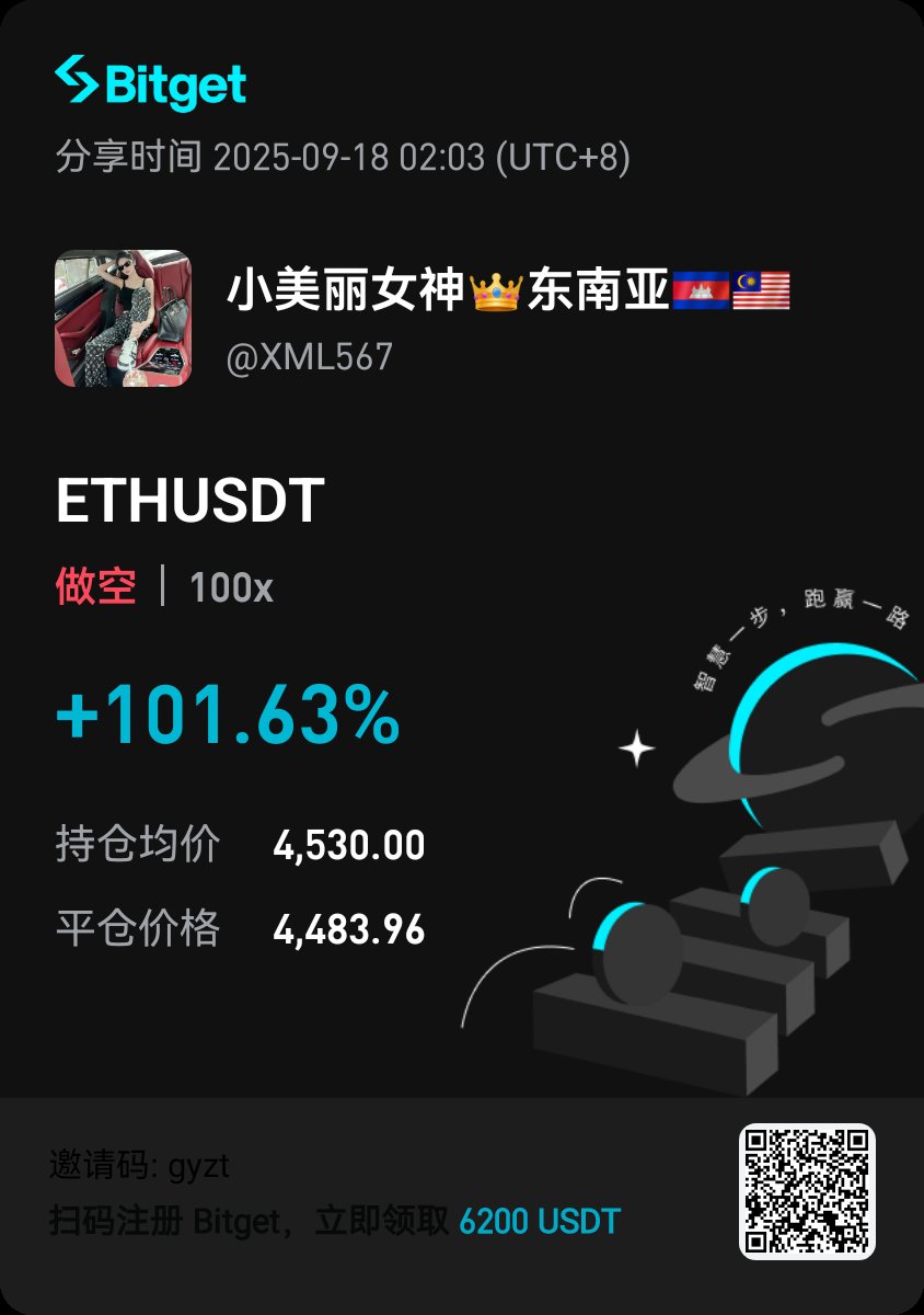 XML567's tweet image. 睡觉睡觉 翻倍.赚1万刀！睡醒继续带Vip群的兄弟们搞美金