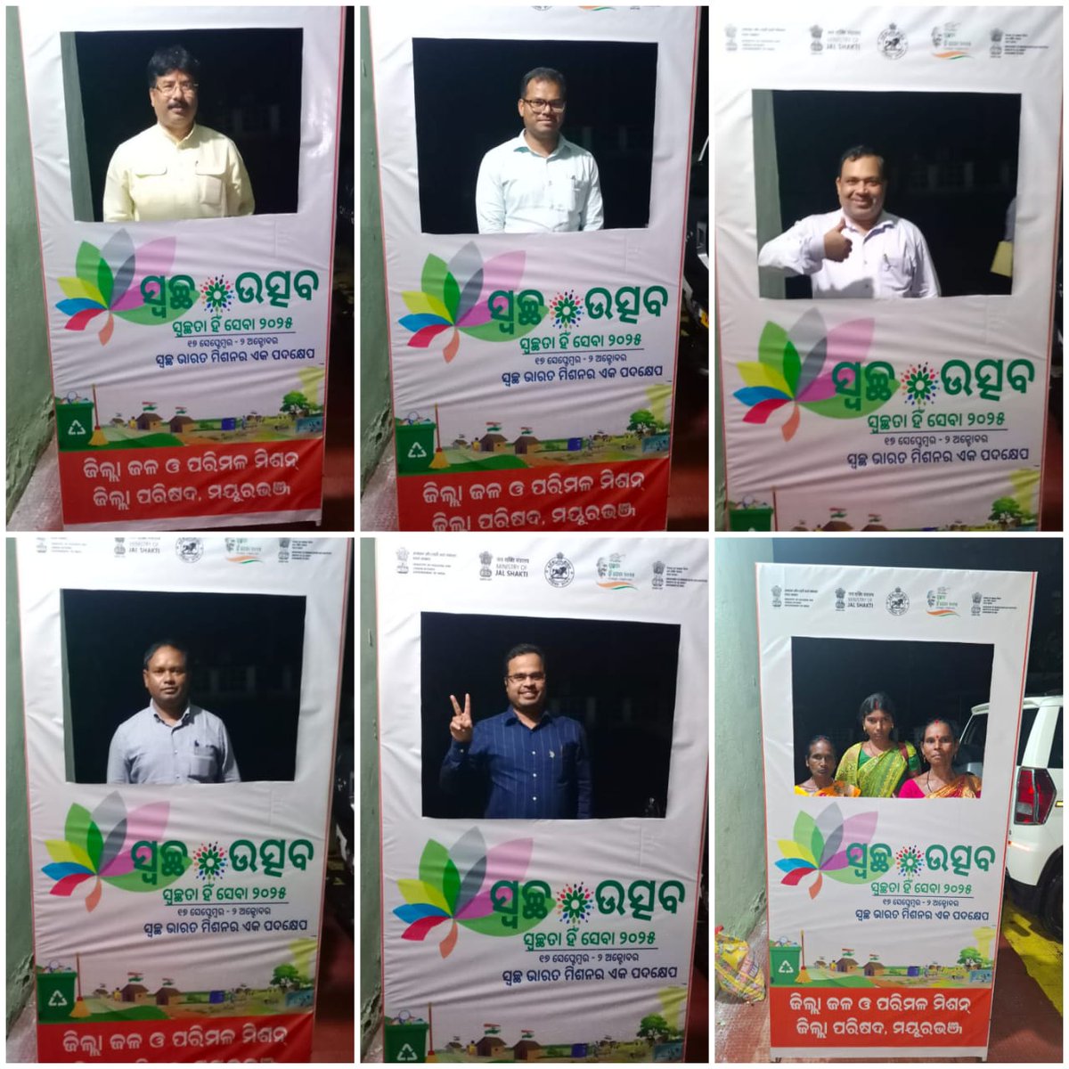 ZILLA PARISHAD MAYURBHANJ tweet media