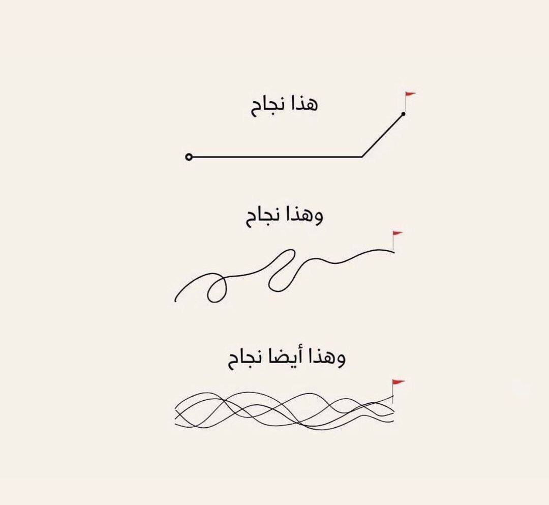 هاي مني خاصة الى #طلاب_السادس 😔😂