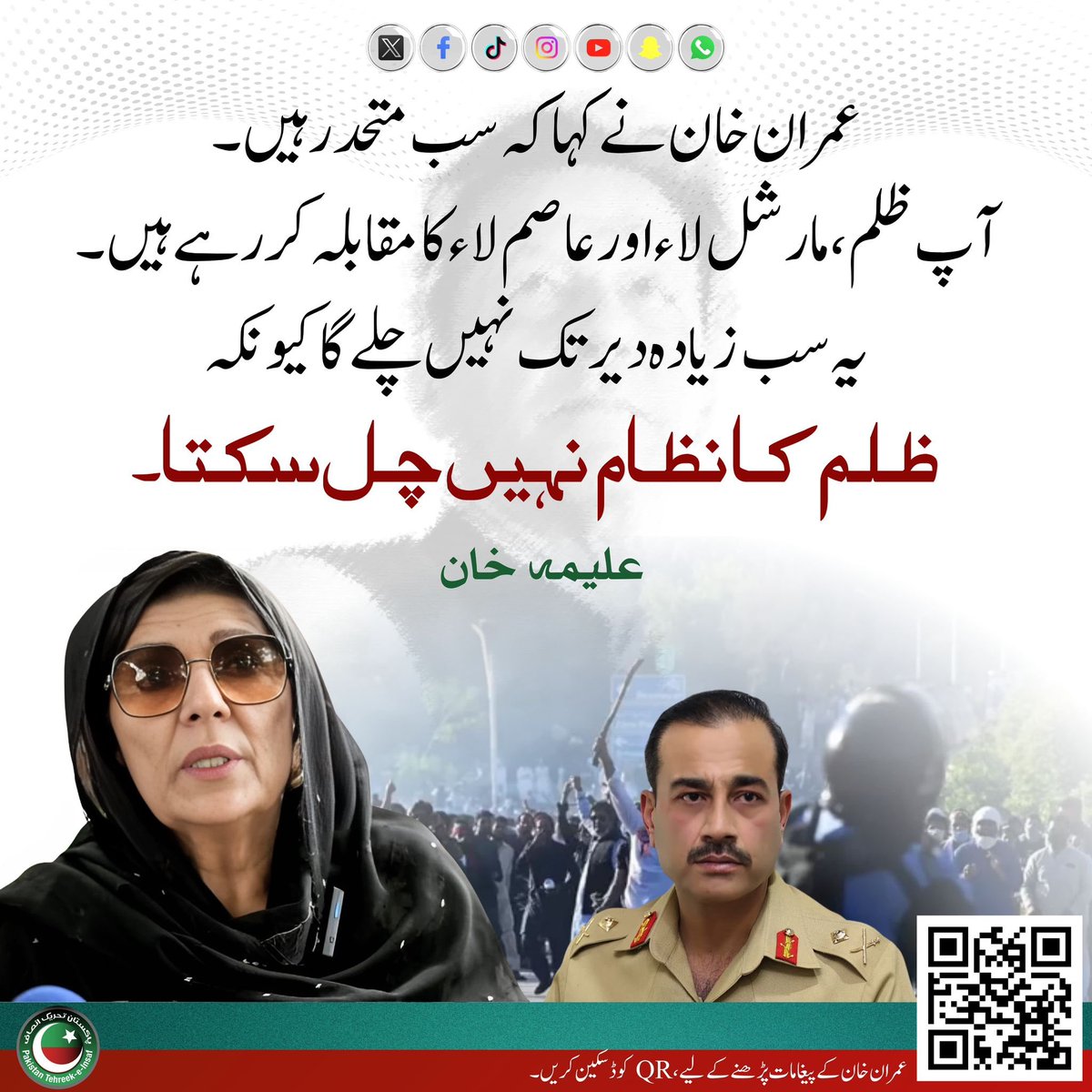 I_Stand4Dreams's tweet image. Meray Pakistanio!!

When??

When do you say Enough is Enough?

When will you take solid action?

When will you come out all together to push them back to barracks??

#ReleaseImranKhan 
#Commonwealth 
#PakistanUnderAsimLaw