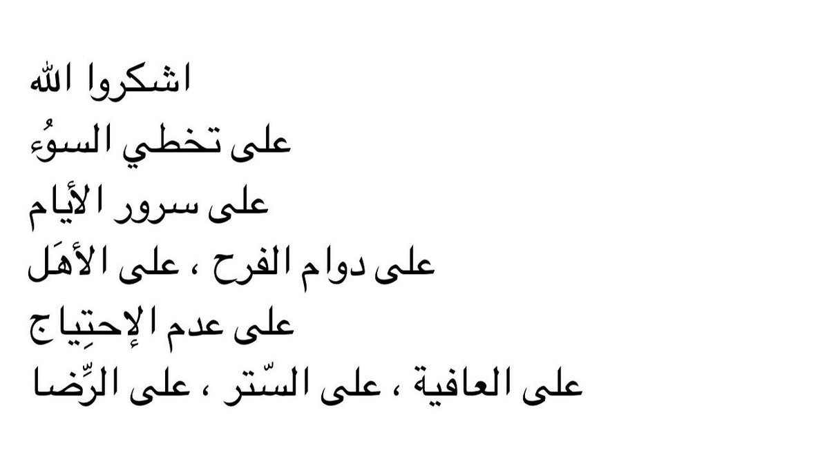 Fawaz (@ucewd) on Twitter photo 