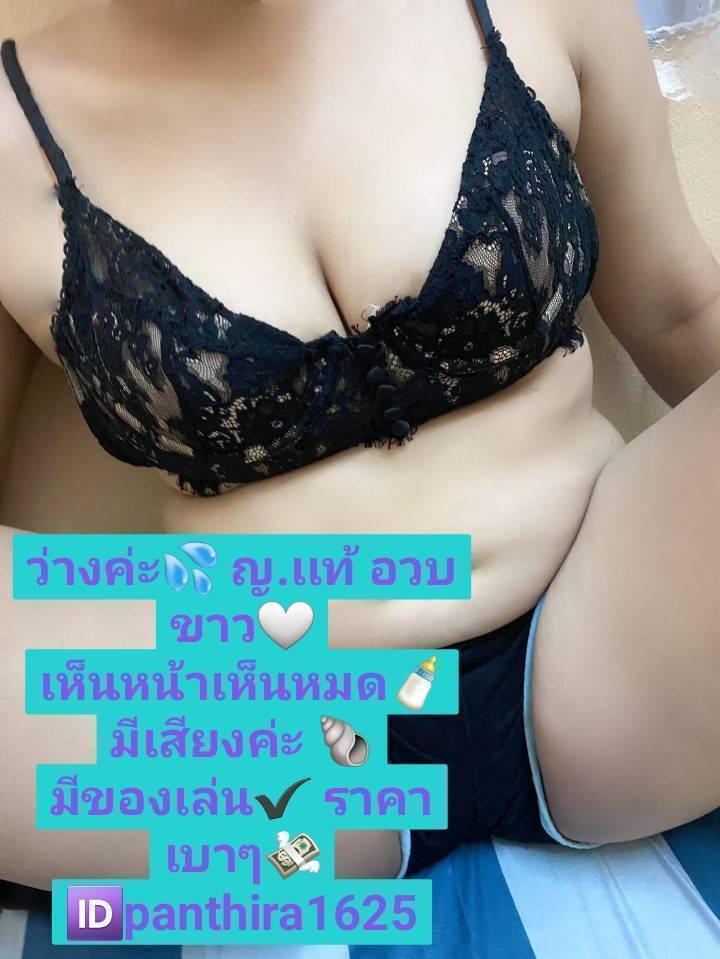 Panthir78038723's tweet photo. ว่างคอลค่ะ💦 ญ.เเท้ อวบ ขาว🤍
เห็นหน้าเห็นหมด🍼 มีเสียงค่ะ 🐚
มีของ��ล่น✔️ ราคาเบาๆมีโปร+เเถมฉ่ำๆ😋💸
#ทวิตเก่าปลิว🥺
🆔panthira1625 https://t.co/6dca92KNBm