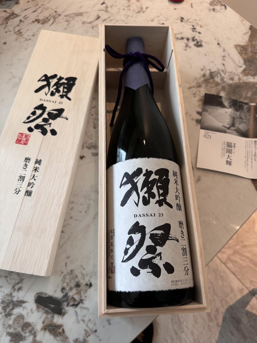 【生産終了品】【貴重】レア　入手困難　獺祭50 一本 一升瓶✖️5本セット 獺祭 - Search / X