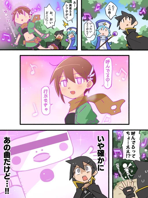 魅惑のメロディ 