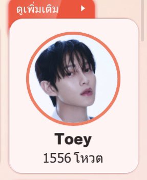 อยากไปเขย่าเวที ~ ❤️ lego.mgtv.com/tpl/2025/ab_h5…