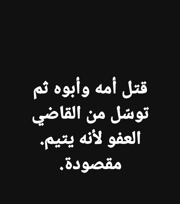 صلاح السقلدي Salah Alsakldi (@bka951753) on Twitter photo 