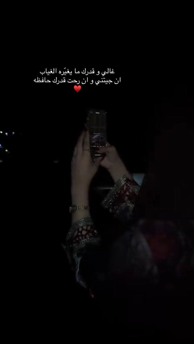 أكابر إن قلت ما تطرى على بالي
ويكذب القلب كان البعد ما ضرّه ♥️

#بوح_المشاعر ♥️
#بوح_لمن_تحب ♥️