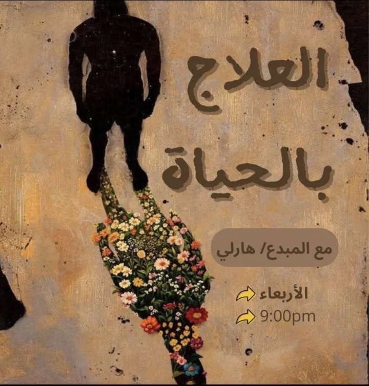 إذاعة LH FM أبطال اللودو (@ludo_heroes) on Twitter photo 