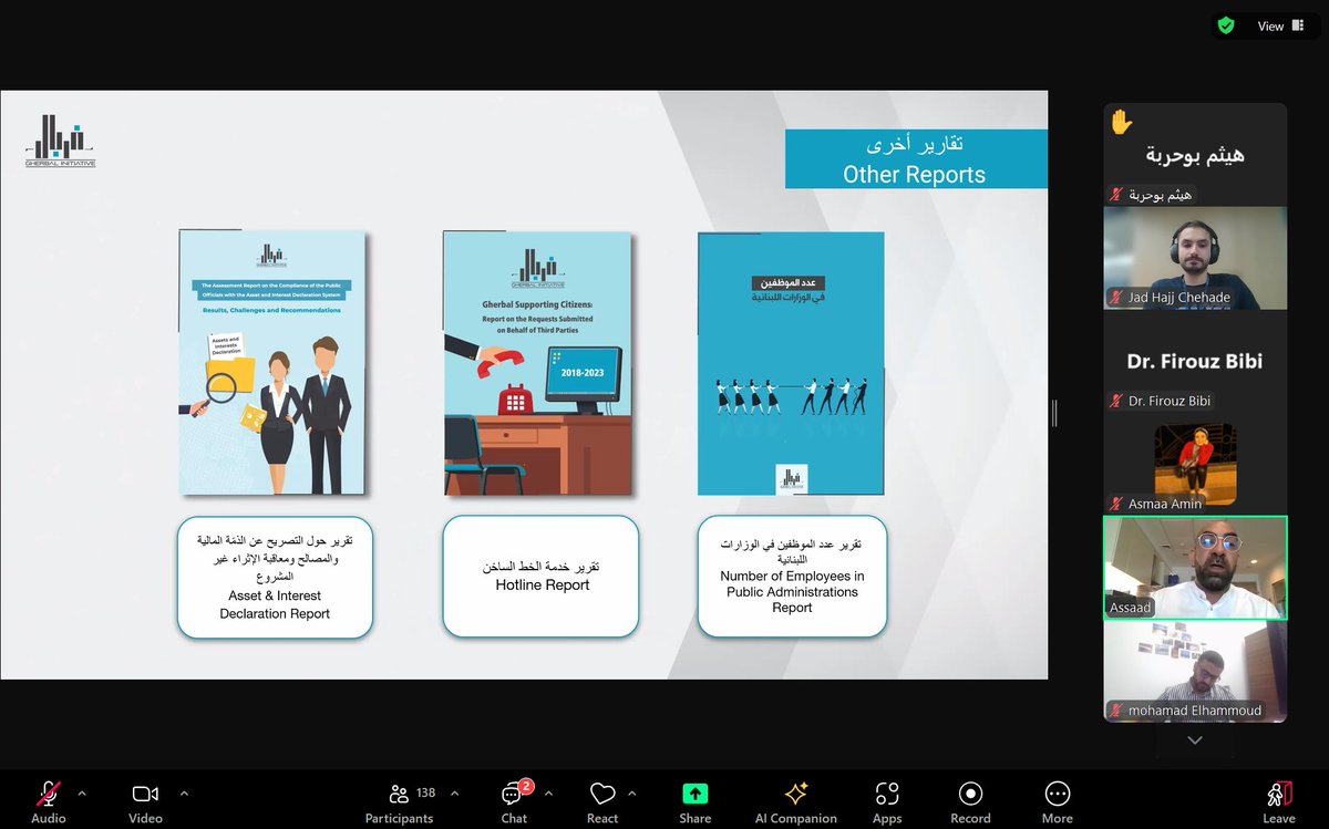 📢 نظّمنا مع <a href="/UNtraining/">UN Training Centre</a>  ندوة إقليمية بمشاركة أكثر من 130 شاب/ة من 22 دولة عربية حول الحق في الوصول إلى المعلومات ودور الشباب في تحقيق #التنمية_المستدامة.
🔹 أبرز توصيات الشباب:
1️⃣ تحديث التشريعات لضمان الشفافية
2️⃣ الاستثمار في التعليم الرقمي
3️⃣ إشراك الشباب في صنع القرار