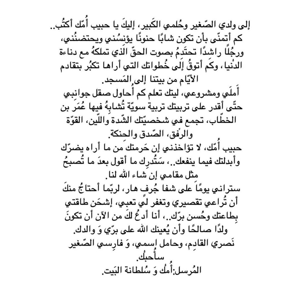 LoOaz2000's tweet photo. حبيب أُمَّك. https://t.co/bQAQ5GQukP