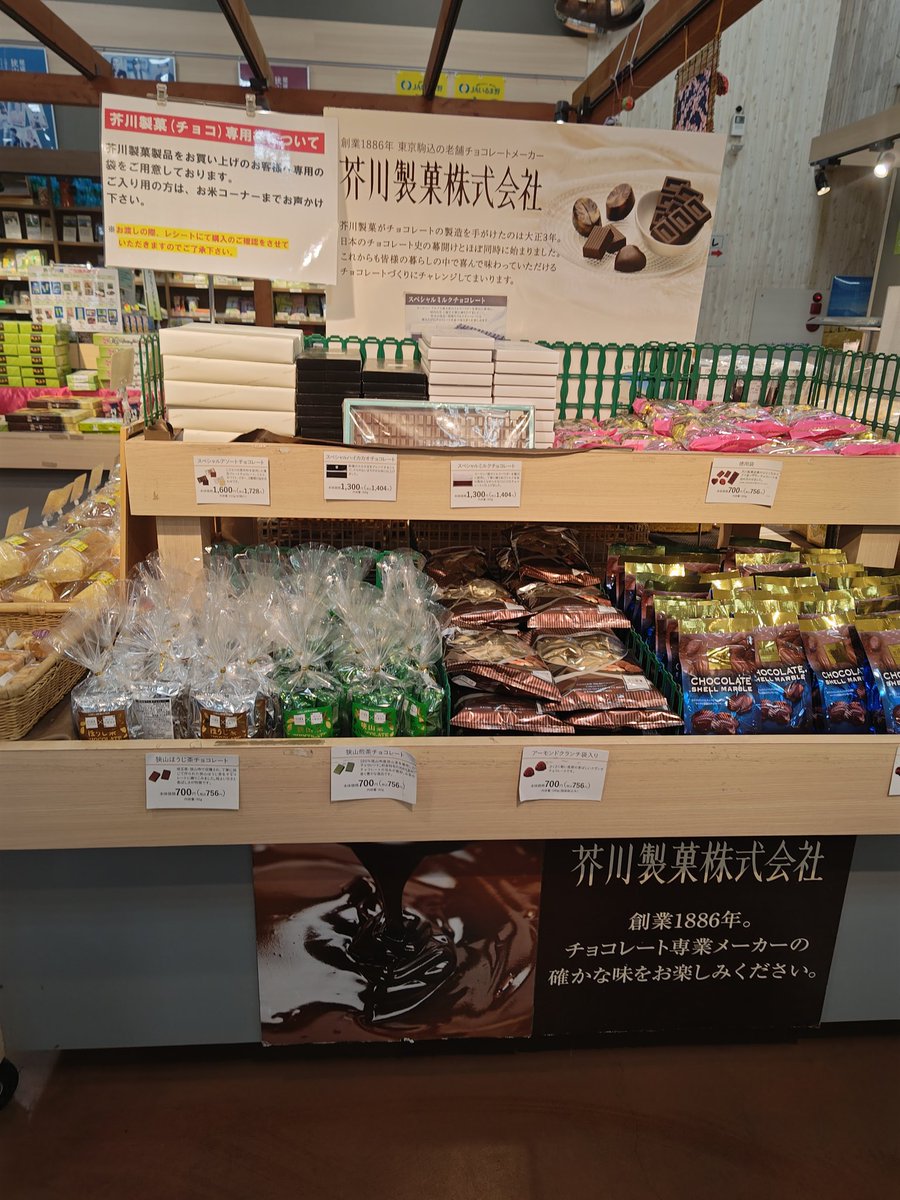 23chantea's tweet photo. 9月21日（日）9:30 〜 16:30「JAいるま野あぐれっしゆげんき村直売所直売所」さんにて、狭山茶の試飲と販売を行います。
冷茶をご用意してしていますので、少しでも暑さを凌いで下さい。

＃直売所
＃地産地消
＃新鮮野菜
＃果物
＃狭山茶
＃狭山茶スイーツ https://t.co/Hv7Ju9hzVM