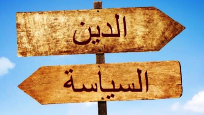 HaifaaKhalid's tweet photo. 🚨 السياسة تحت عباءة الدين:
آن الأوان لتجريد التنظيمات من أسمائها الدينية‼️
—————————————

متى أصبح اسم الله سلعة سياسية؟ وكيف اُستخدم الدين لتبرير مشاريع بشرية؟

منذ بدايات القرن العشرين، ظهرت في #العالم العربي والإسلامي تنظيمات اختارت أسماءً دينية قوية، مثل: جماعة #الإخوان_المسلمين، و #حزب_الله، وحركة #أنصار_الله وغيرها. لم تكن هذه الأسماء مجرد #شعارات عابرة، بل #أدوات مدروسة للتأثير في #وعي الناس ومنح مشاريع #سياسية أو #عسكرية شرعية مسبقة، قبل أن يظهر هدفها الحقيقي ومضمونها.

عندما يسمع الإنسان العادي كلمة "الله" أو أي مفردة دينية مثل "#الإخوان" أو "#الأنصار"، يشعر تلقائيًا بالقداسة والرهبة. وعند ربط هذه الكلمات بتنظيم سياسي أو #ميليشيا مسلّحة، يصبح من الصعب التمييز بين الدين كقيمة روحية وبين أهداف #التنظيم البشرية. وهكذا يختلط #الحق بالسياسة، ويظن المؤيد أنه ينصر #الدين، بينما هو مجرد تابع لمشروع مؤدلج.

قد يُفهَم كيف راجت هذه التسميات في بداياتها، لكن ما الذي يجعلنا نستمر في قبولها حتى اليوم؟ 

هذه التسميات لم تُختَر عبثًا؛ بل استُخدمت لتلعب على أوتار #الانتماء الديني، واستحضار مفاهيم #المقاومة والأخوّة والنصرة. ومع مرور الوقت وتكرارها في الإعلام والمنابر، ترسخت في #اللغة اليومية وأصبحت جزءًا من #الواقع الاجتماعي والسياسي. 

هذه التسميات لم تعد مجرد أسماء، بل تحولت إلى علامات مسجلة أو ماركات سياسية مغلفة بغطاء ديني، ما تسبب في #فوضى فكرية واجتماعية وانقسام #المجتمعات بين مؤيد ومعارض، بينما يظن الكثيرون أنهم يدافعون عن الدين.

إن التوقف وإعادة تسمية #التنظيمات_السياسية أو #الميليشيات_المسلّحة نسبةً إلى مؤسسيها أو إلى مواقعها الجغرافية أو حتى باعتماد اختصارات محايدة، مثلًا، دون أي مفردات للفظ الجلالة أو كلمات دينية، يزيل الغطاء الديني الذي منح هذه التنظيمات سابقًا شرعية مزيفة، ويتيح للناس #القدرة على التمييز بينها، حتى لو تشابهت أهدافها.

وكما أن حل بعض #التنظيمات، وتغيير أسماءها الحركية أو اعتماد اختصارات، يساعد على تقليل حضور عامل #الضغط_العاطفي في كياناتها، ويترك أثرًا مباشرًا على #الأفراد، ويمنحهم #مساحة أوسع للتفكير النقدي، سواء كانوا مؤيدين أو معارضين لتلك الكيانات؛ يجعل #التغيير من حيث المبدأ.. ممكن.

#اليوم، يمكن استثمار هذا الواقع لإعادة تسمية أسماء تلك التنظيمات، وتجريدها من أي مسميات دينية، خاصةً تلك التي ذُكرت في بداية هذا البوست!. 

وبغض النظر عن سبب هذا التغيير أو ما إذا كان فرضًا من قوى خارجية أو داخلية، يظل الأهم #إعادة_النظر في هذه المسميات، ومنع حضور الدين فيها، وفك أي #شرعية زائفة ملتصقة بها. هذا يتيح للجمهور فهم #الواقع_السياسي بشكل أوضح، بعيدًا عن #الوهم واستغلال الدين لأغراض بشرية.

ولذلك، من الضروري معالجة هذا #الخلل عبر مبادرات تشريعية تحد من تداول تلك التسميات، مدعومة بحملات توعوية لإعادة صياغة #الخطاب الإعلامي، وابتكار مسميات دقيقة للتنظيمات، وترسيخ التعليم النقدي الذي يميّز بين الدين وقيمه الروحية وبين استغلاله سياسيًا. كما ينبغي تعزيز خطاب ديني #معتدل يرفض منح الشرعية المجانية لمشاريع بشرية تخالف مقاصد الدين، ويحوّل ما استُغل في الماضي إلى مجرد أسماء وذكرى، دون تأثير على الحاضر والمستقبل.

لا يختلف أي شخص متبصّر على أن تلك المسميات لم تكن بريئة، وأنها صيغت بذكاء لتمنح أعضاءها غطاءً يسهل انتشار مشاريعهم في مجتمعاتنا #العربية، ويصورها على أنها نابعة من دوافع دينية خالصة، بينما حقيقتها لم تكن يومًا كذلك. ووعينا هو الدرع الذي يمنع الدين من أن يتحول إلى #شعار #سياسي، ويتيح لنا الحفاظ على قيمه الروحية بعيدًا عن #الاستغلال.

#اعتدال