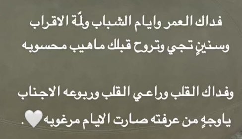 توته💙 (@tot464) on Twitter photo 