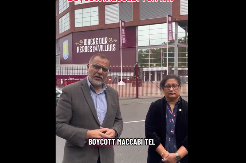 BirminghamTime1's tweet photo. MP Ayoub Khan Calls for Boycott of Aston Villa vs Maccabi Tel Aviv Clash Over Safety and Human Rights Concerns
https://t.co/zxVYUg7pO7 https://t.co/eJnini74bV