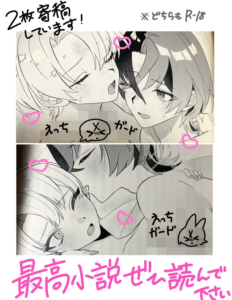 な　ま　の　み　み tweet media