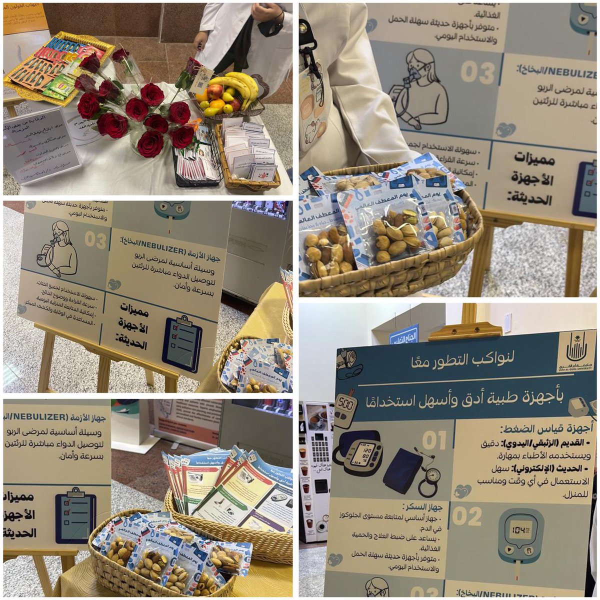 كلية الطب بالقنفذة (@qmedc) on Twitter photo #تنظيم_فعالية_المعطف_الأبيض
بالتعاون مع إدارة العمل التطوعي والمسؤولية المجتمعية
<a href="/cscevw/">إدارة العمل التطوعي والمسؤولية المجتمعية</a>
يومي الإثنين والثلاثاء ١٥-١٦ سبتمبر 2025بمستشفي جنوب القنفذة وبكلية الطب بالقنفذة وتضمنت أنشطة وفعاليات متنوعة وأركاناً توعوية
#جامعه_ام_القري
#كلية_الطب_بالقنفذة #تنظيم_فعالية_المعطف_الأبيض
بالتعاون مع إدارة العمل التطوعي والمسؤولية المجتمعية
<a href="/cscevw/">إدارة العمل التطوعي والمسؤولية المجتمعية</a>
يومي الإثنين والثلاثاء ١٥-١٦ سبتمبر 2025بمستشفي جنوب القنفذة وبكلية الطب بالقنفذة وتضمنت أنشطة وفعاليات متنوعة وأركاناً توعوية
#جامعه_ام_القري
#كلية_الطب_بالقنفذة