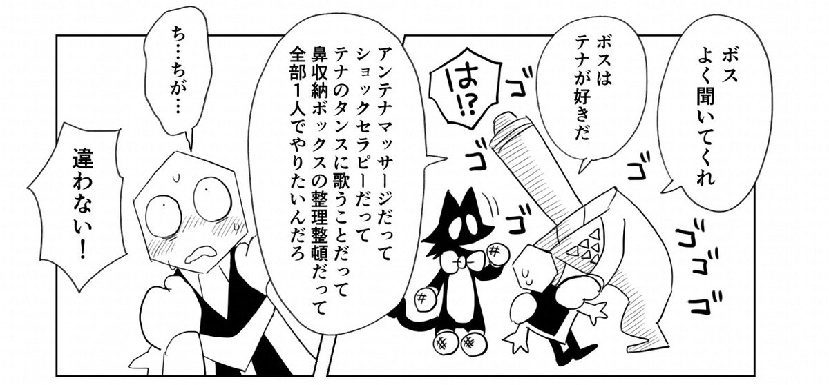 ﾋﾟﾃまんが poipiku.com/12222460/12218…