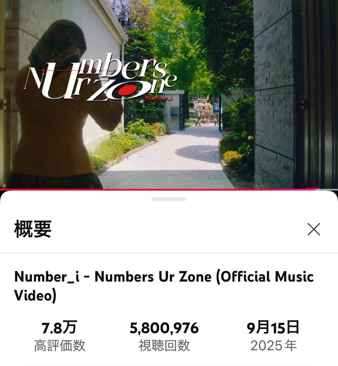 りの（L_i_no） on X: 