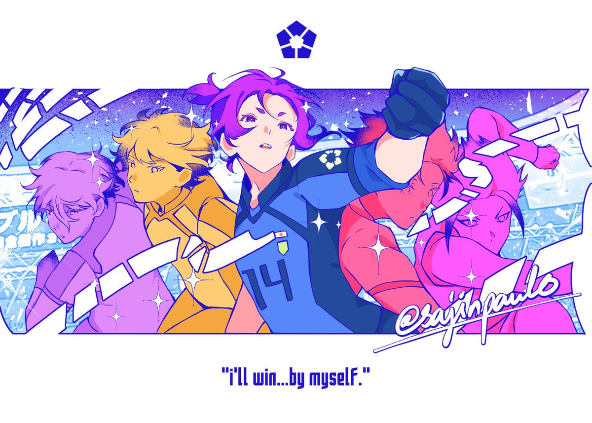 become the world's best on your own.