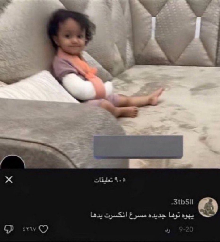 فهد فقط. (@ijustfahad) on Twitter photo 