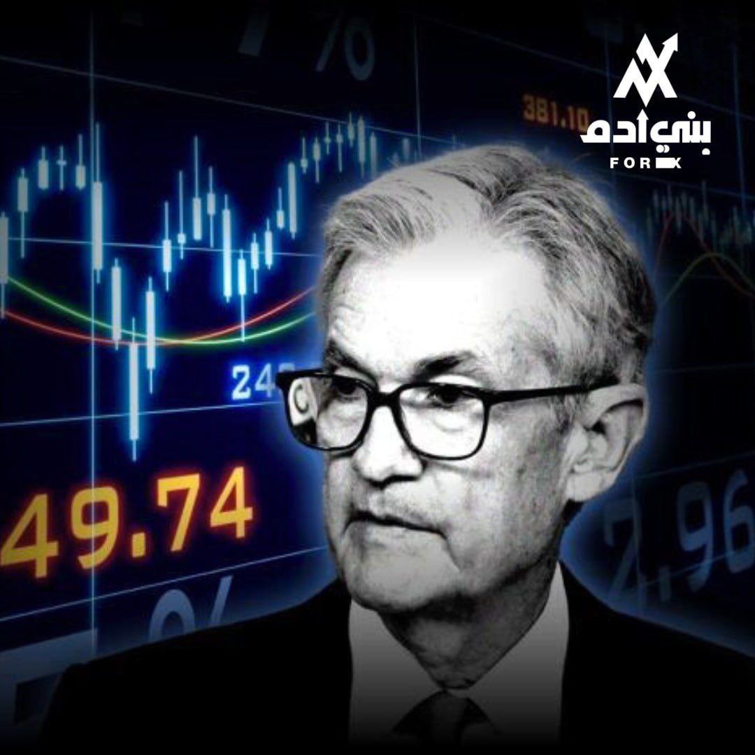 🔴 بدأ محضر البنك الفيدرالي الأمريكي الآن بتغطية حية (جيروم باول) .. 🇺🇸🏛

🟥 سيتم التحديث حسب الأهمية .. 🔥

#بنى_ادم_فوركس