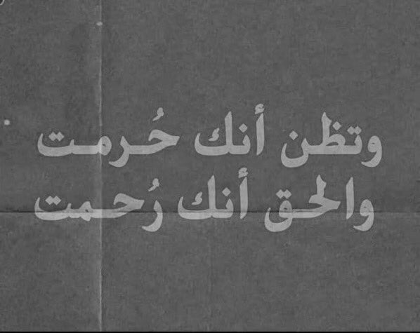 فواز السيد (@fawaz_32f) on Twitter photo 