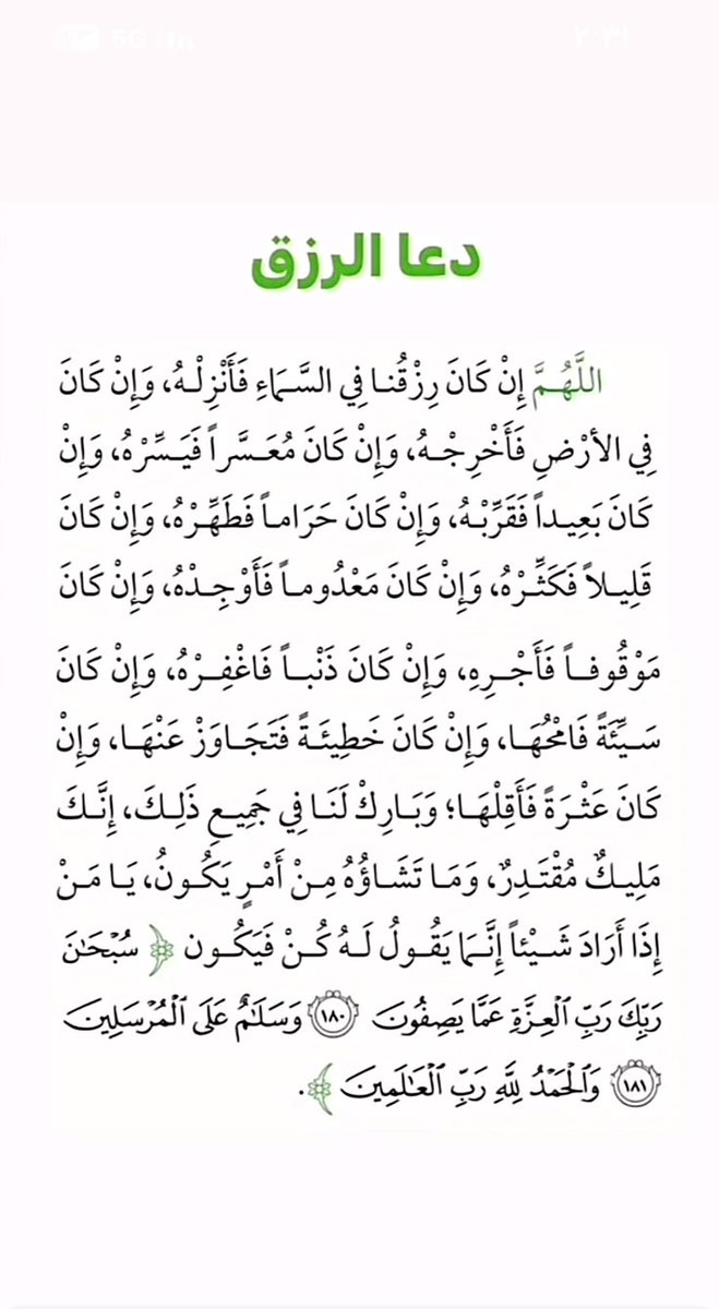 د ياسر الدوسري (@4aghf) on Twitter photo 