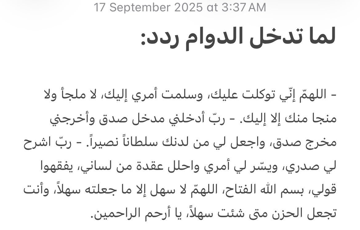 ‏﮼A∞T (@a_8_t_) on Twitter photo 