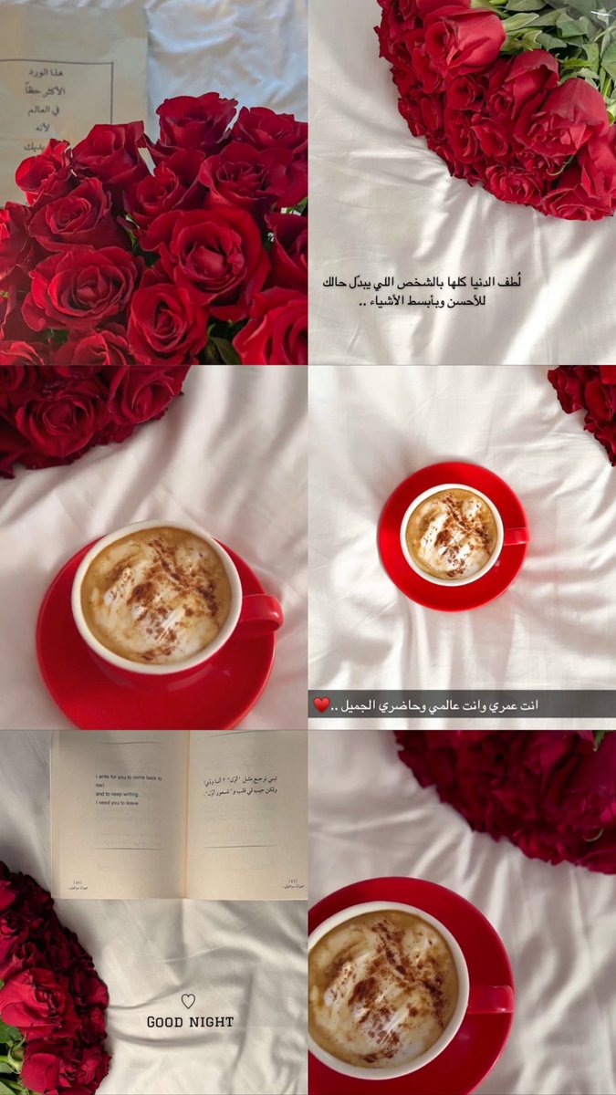 #مساء_الــود_والـــورد