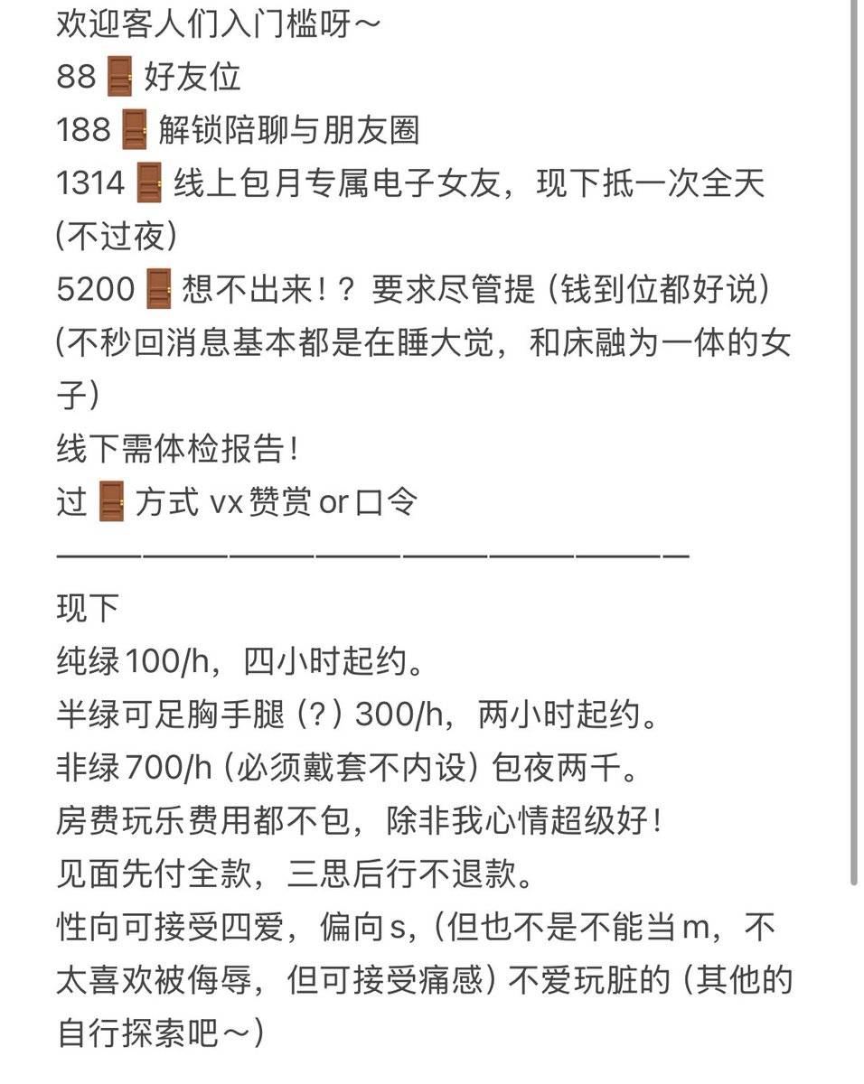 白烟花～ tweet media