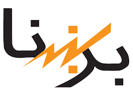 هم یې نوم زنانه دی چې خلک تحریکوي او هم یې کار ټول د فحشا دی. که دا برښنا نه وای، نه به تلیفون وو، نه به کمپیوټر وو او نه به پرنټر. هو پرنټر کې هم فحشا چاپ کېږي
هیله ده ټول هېواد کې برښنا بنده شي تر څو سوچه اسلامي نظام حاکم شي