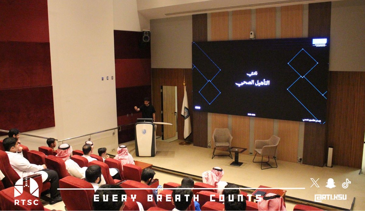 نادي العلاج التنفسي tweet media