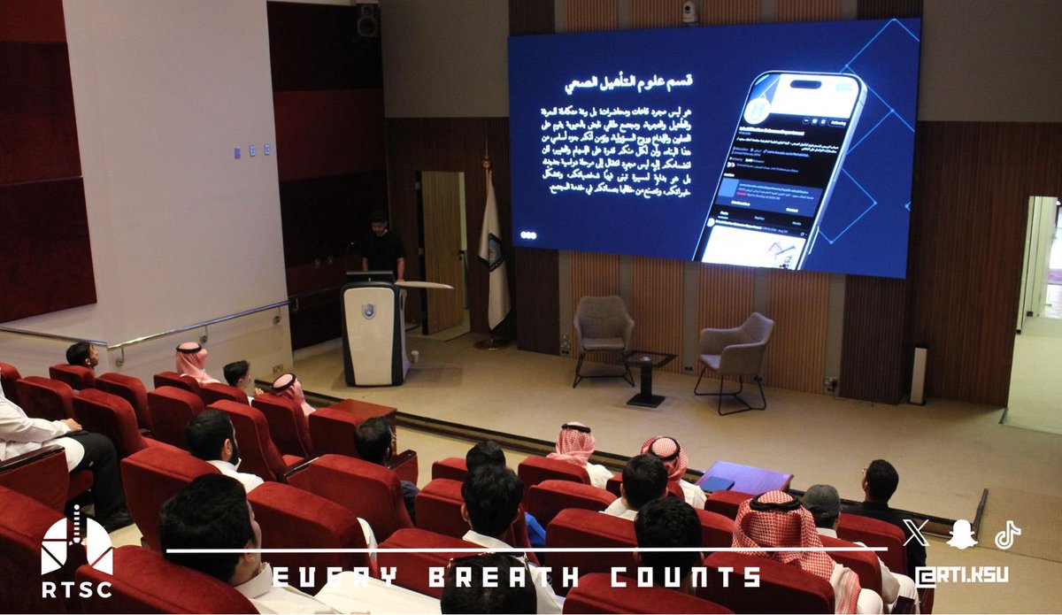 نادي العلاج التنفسي tweet media