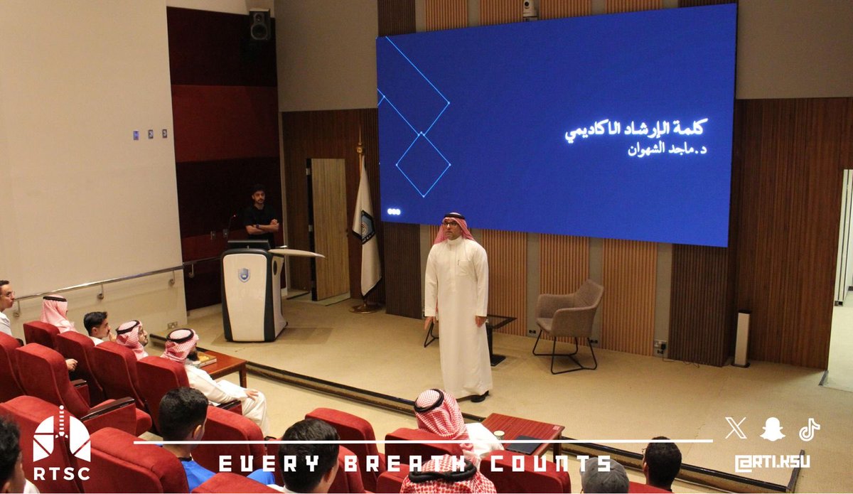 نادي العلاج التنفسي tweet media