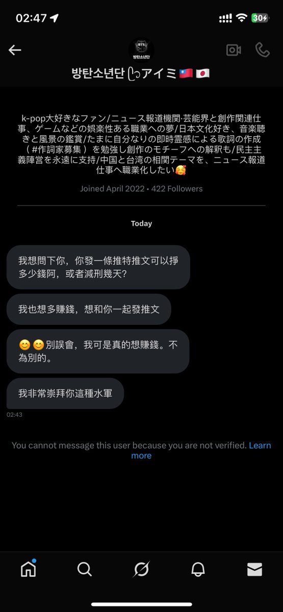 hongdalini's tweet photo. @Andydataotao331 我赚你妈的钱。智力堪忧的低劣货色，看谁都“水军”、看谁都中共雇的bot。你这认知水平就别攻击别人了，扣丝毫不着边际的帽子，我都觉得你可笑可悲。 https://t.co/jTJgVD8IsM