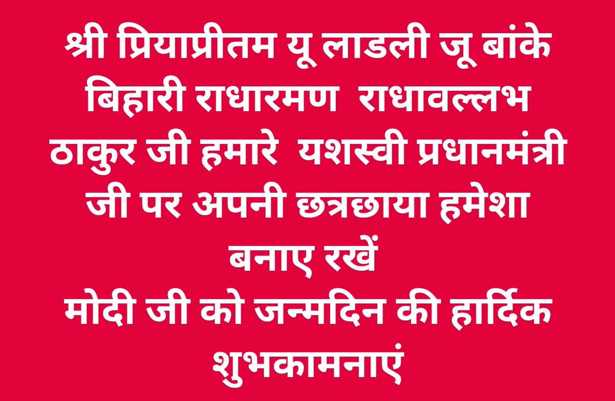 NamoAgain024's tweet photo. @sambitswaraj @narendramodi https://t.co/UF8tFXvSnG